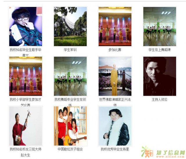 武汉中专哪家好 来武汉华中艺术学校