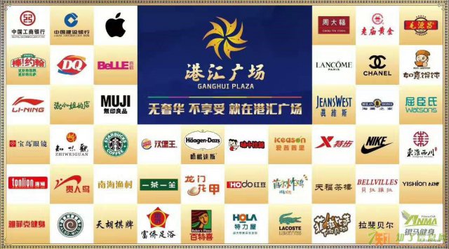 嘉兴崇福港汇广场财富之门由您开启