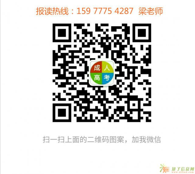 桂林电子科技大学函授专科招生：计算机信息管理专业