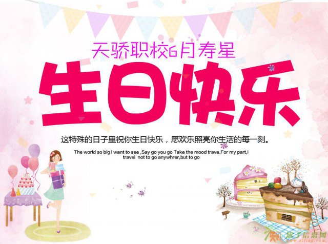 东莞万江平面设计培训一对一辅导随到随学学会为止