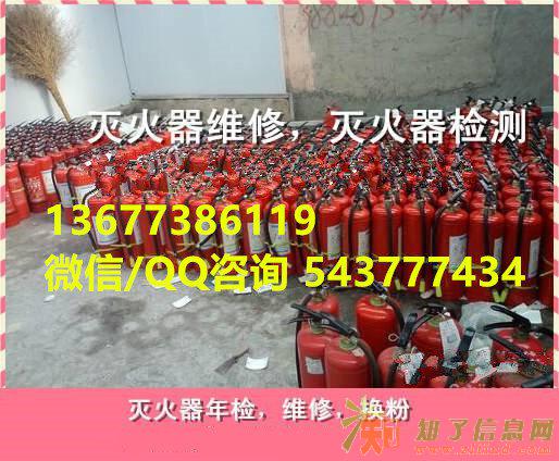 长沙芙蓉区哪里有全新灭火器买 灭火器换粉灌粉换药
