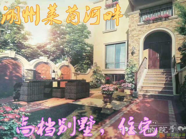 【湖州长兴莱茵河畔】开发商跑了？是真的吗？