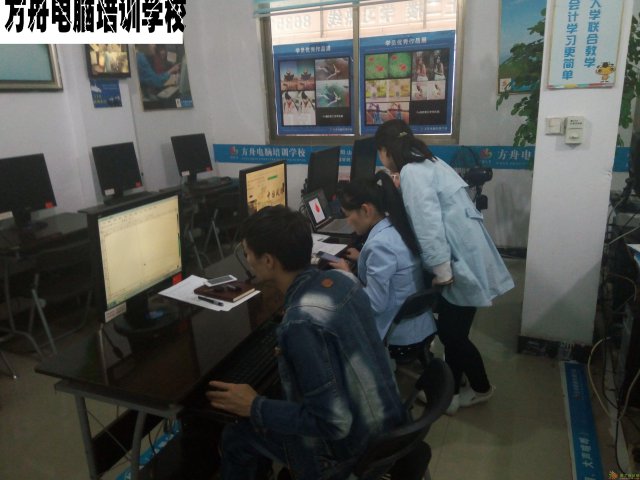 方舟电脑培训商务办公 平面设计 室内设计 淘宝阿里