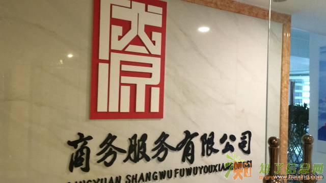 正规出国工作签，比利时急招建筑工普工，月入2万以上