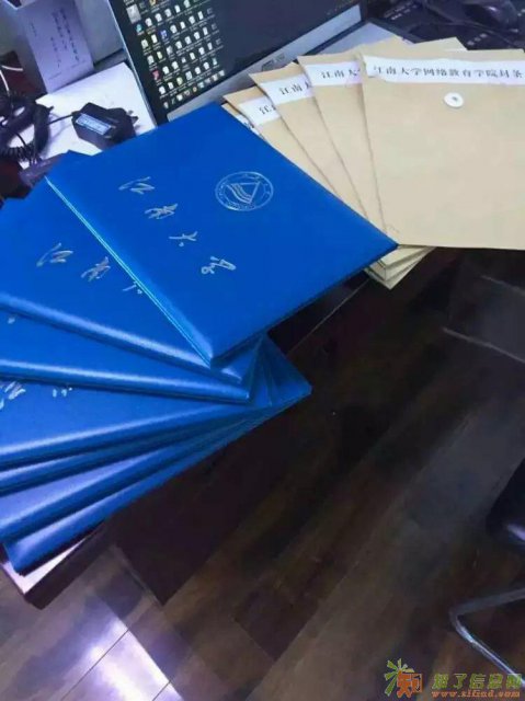 学历提升到星辰教育