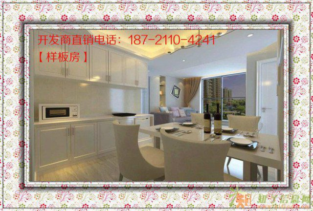 吴江盛泽星城时代广场