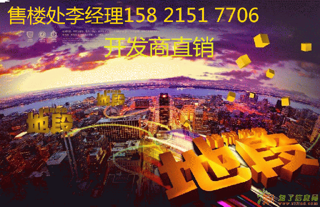 江阴花样年别样城就是这么火不要问为什么