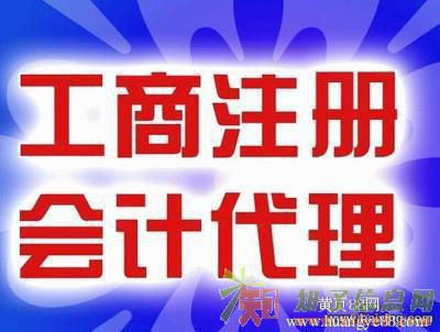 投资公司成立需要哪些条件及流程