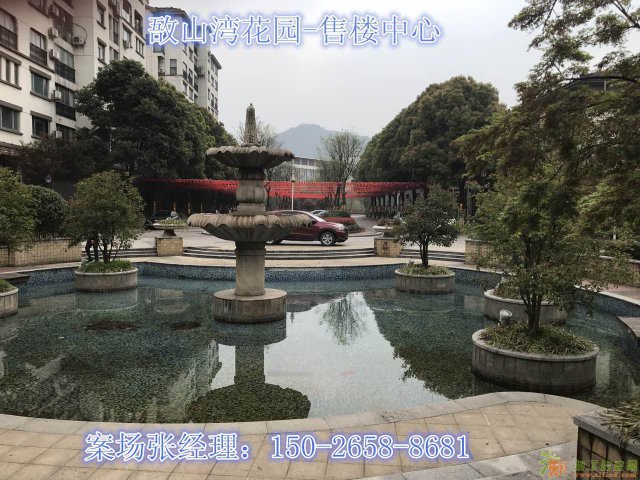 无锡 江阴 敔山湾花园 售楼处 您的最佳之选