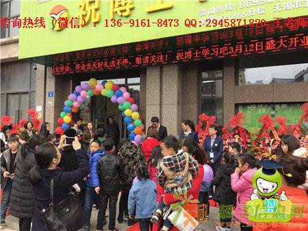 个人开设一家小学晚辅中心如何有效招生呢