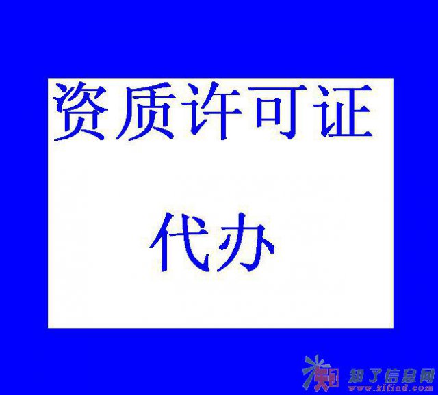 北京道路运输许可证，昌平食品经营许可证