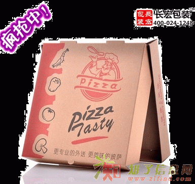 长宏包装定制披萨盒
