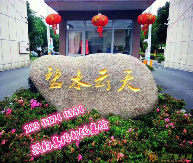 吴江 碧水云天 价值分析；内部爆料！