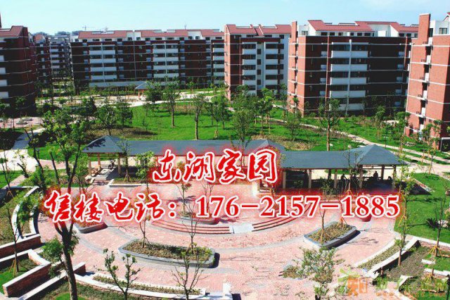 湖州市中心东湖家园售楼处生财有道机不可失