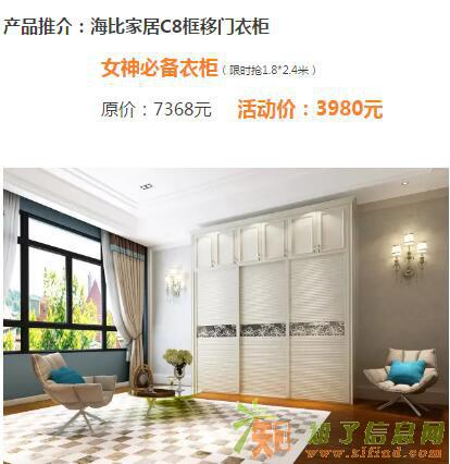 海比家居女神必备衣柜，好货让卧室变得更整洁！