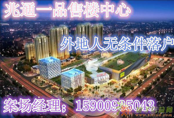 宁波余姚住宅 兆通一品 售楼处 这么火 有图有真相