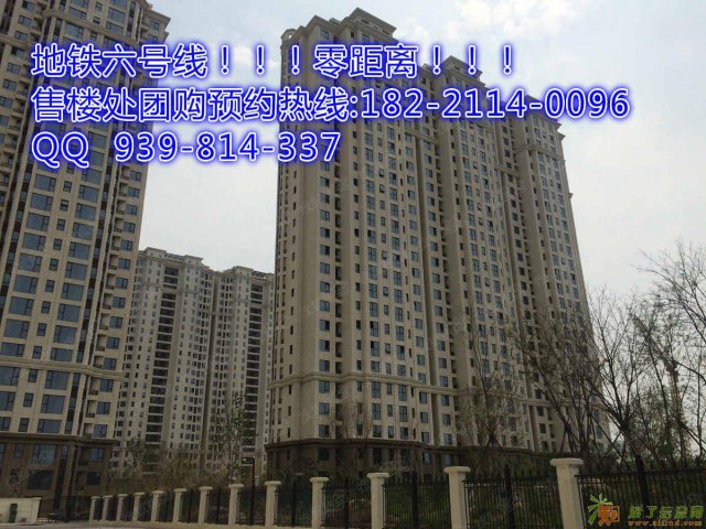 东贸国际公馆首付低至16万！