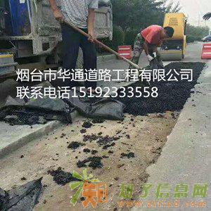 沥青冷补料,沥青冷补料价格