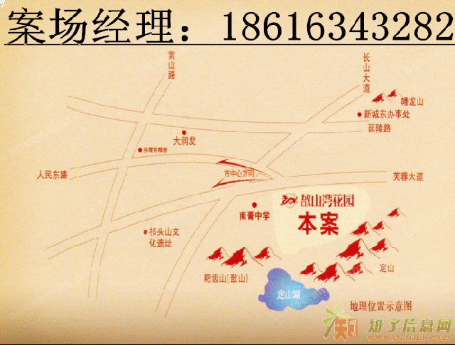 江阴【敔山湾花园】售楼处价格？