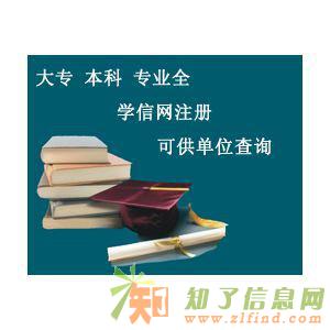 网教和自考有用吗，网教和电大是一样的吗
