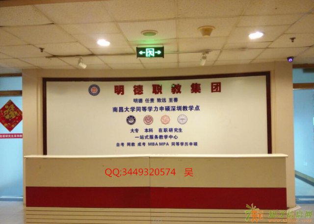 2017年火热招生中，快来报名哦