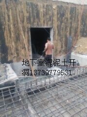 邯郸植筋钻孔 深度钻孔 工程打孔 墙体开洞