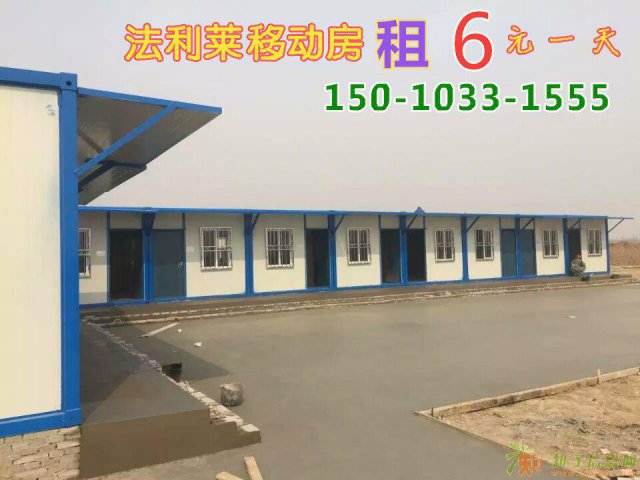 A级防火住人办公集装箱房租赁与销售,租金6元/天