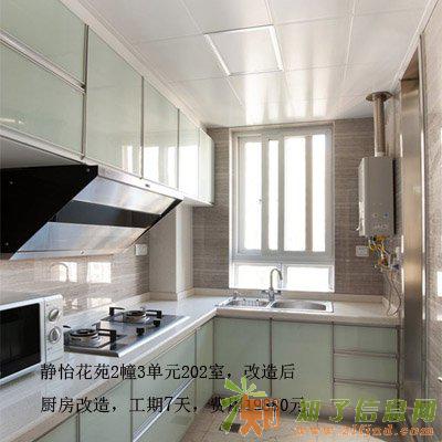 快餐式装修一平仅338元包设计包施工包主材