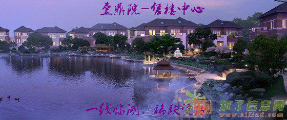 宁波壹鼎院-售楼处-心动的消息来