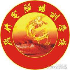 德竹教育高级文秘培训现火爆招生中