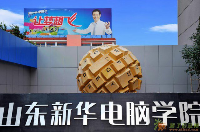 28岁初中没毕业可以上技校吗？初中毕业能上技校吗？