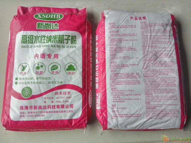 专业生产内外墻腻子粉、专业承接内外墙体工程