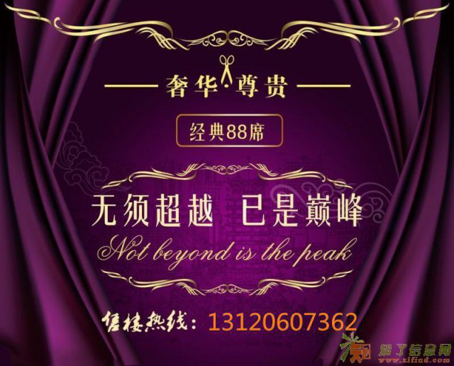 宁波鄞州区观海府售楼处升值空间大不大