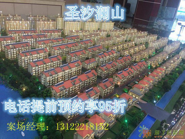 宁波 余姚 圣汐澜山售楼处路线怎么走，走哪个高速口