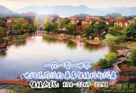 绍兴枫桥枫林半岛优惠项目为居者着想，为后代留鉴