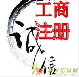 朝阳区高碑店专业工商注册