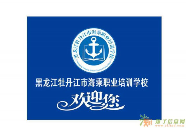 成考专（本）科招生