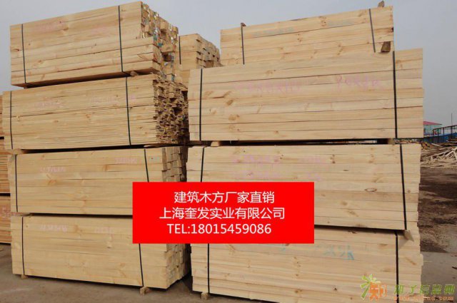 江苏奎发实业白松建筑木方工程木方家具板材