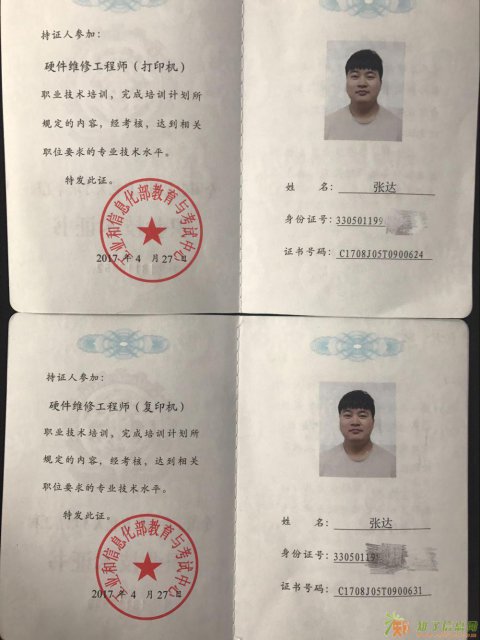 湖州南浔打印机复印机维修,打印机加粉,免费上门服务