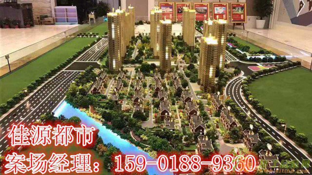 湖州佳源都市售楼处优惠项目