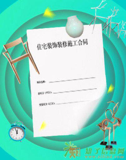 装修公司签合同这几项都是陷阱，千万注意别在这里吃亏