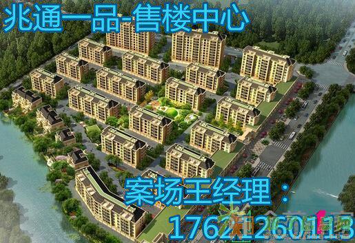  杭州湾新区余姚住宅兆通一品万基印象城 哪个要好一些