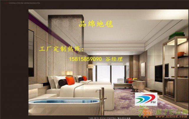 酒店地毯订做办公地毯羊毛满铺地毯威尔顿地毯阿克明