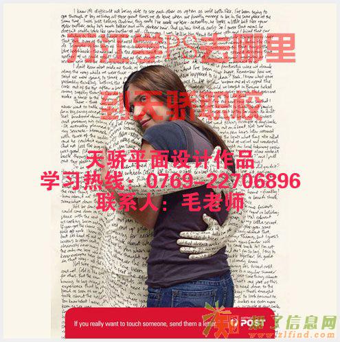 东莞南城电脑培训学校南城平面设计培训学校