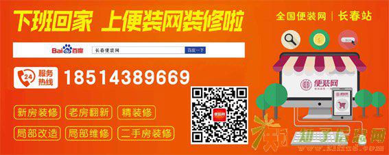 新房入住前验房最关键长春便装网为您讲解新房验房程序