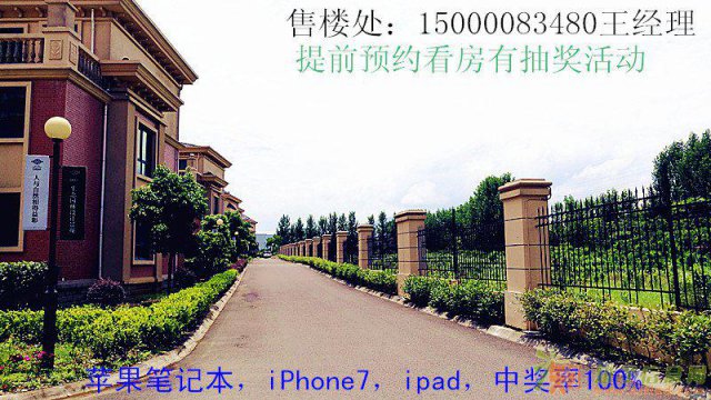 绍兴住宅云间山水心动的消息来啦最新特价房推出