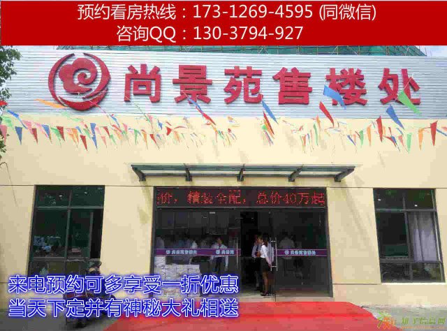 昆山千灯尚景苑精装公寓大润发对面总价45万起