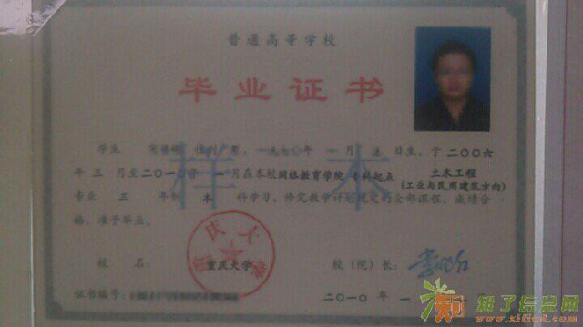 太原成人专本科学历教育