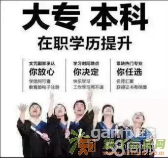 镇江捷才教育学历1高起专一专升本一自考招生进行中！