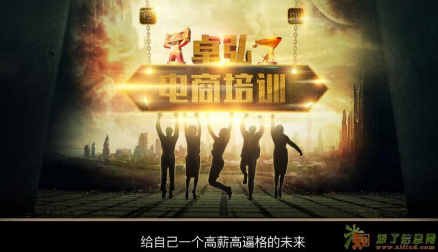 河南郑州淘宝电商培训、解密网络营销技巧